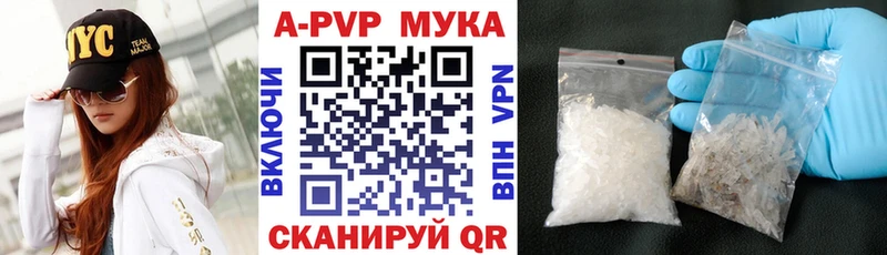наркота  Талица  А ПВП Соль 