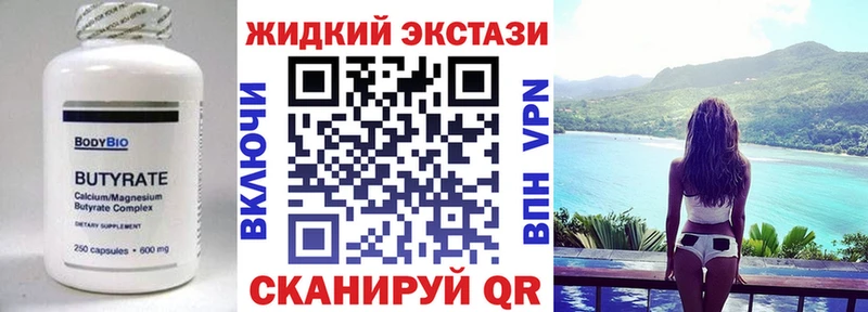 наркота  Талица  blacksprut ссылка  БУТИРАТ бутандиол 
