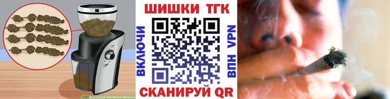 купить наркотик  Талица  Еда ТГК конопля 