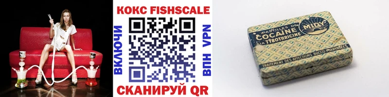 COCAIN 97%  Талица 