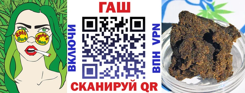 ГАШ ice o lator Талица