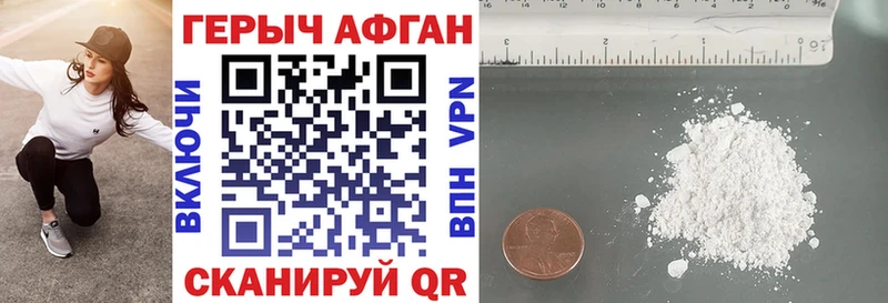 Героин афганец  магазин  наркотиков  Талица 