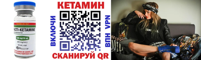 КЕТАМИН ketamine Талица