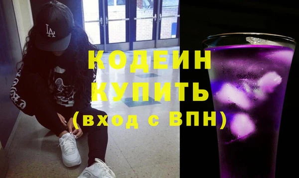 амфетамин Алексеевка