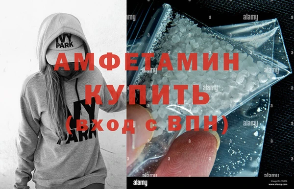 амфетамин Алексеевка