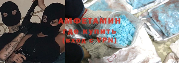 амфетамин Алексеевка