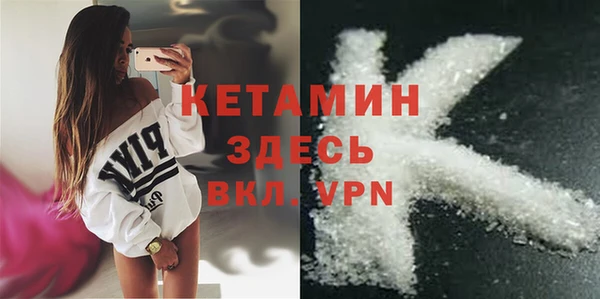 альфа пвп VHQ Алзамай