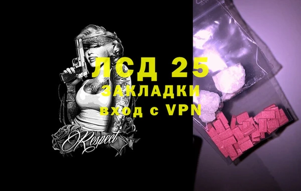 альфа пвп VHQ Алзамай