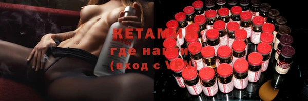 альфа пвп VHQ Алзамай