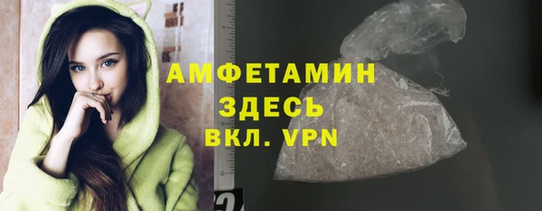 амфетамин Алексеевка