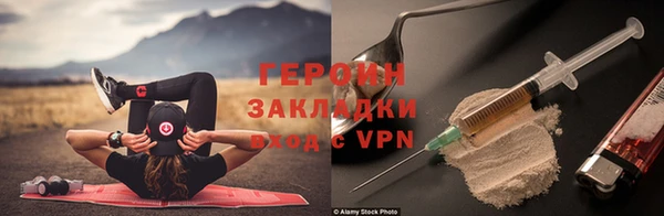 ПСИЛОЦИБИНОВЫЕ ГРИБЫ Алексин