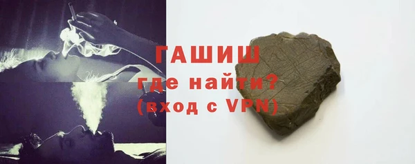 амфетамин Алексеевка
