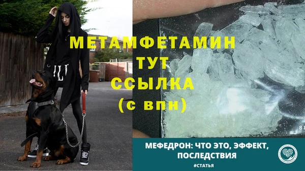 а пвп мука Наволоки