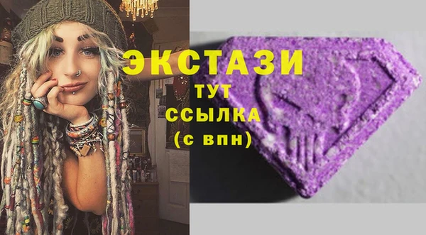 ПСИЛОЦИБИНОВЫЕ ГРИБЫ Алексин
