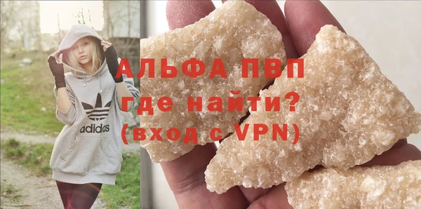 альфа пвп VHQ Алзамай