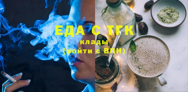 альфа пвп VHQ Алзамай