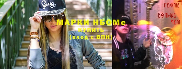 амфетамин Алексеевка