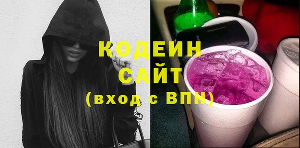 ПСИЛОЦИБИНОВЫЕ ГРИБЫ Алексин