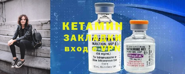 MESCALINE Навашино