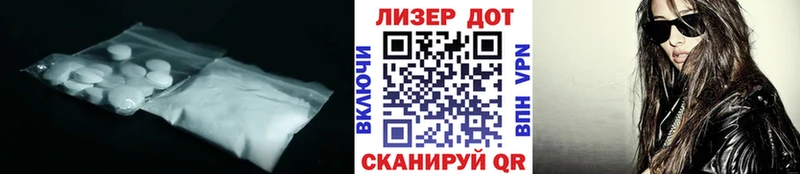 LSD-25 экстази ecstasy  наркота  Талица 