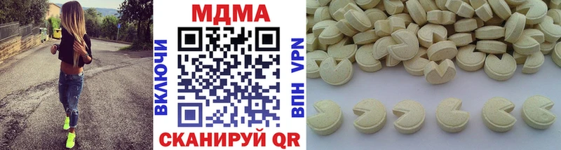 MDMA VHQ  цена   Талица 