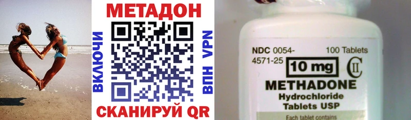 где можно купить   Талица  Метадон белоснежный 