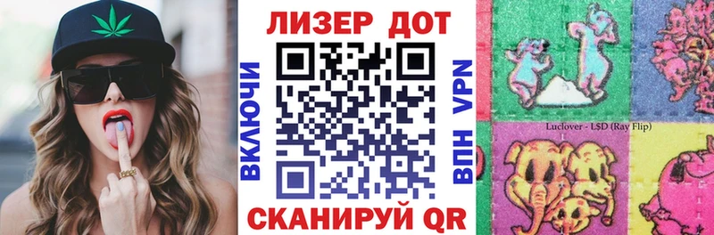 Наркотические марки 1,5мг  Талица 